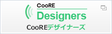 CooREデザイナーズ