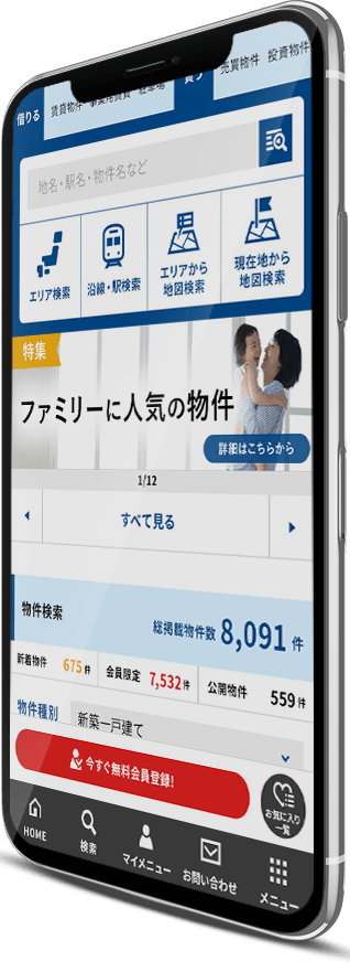 スマートフォン1